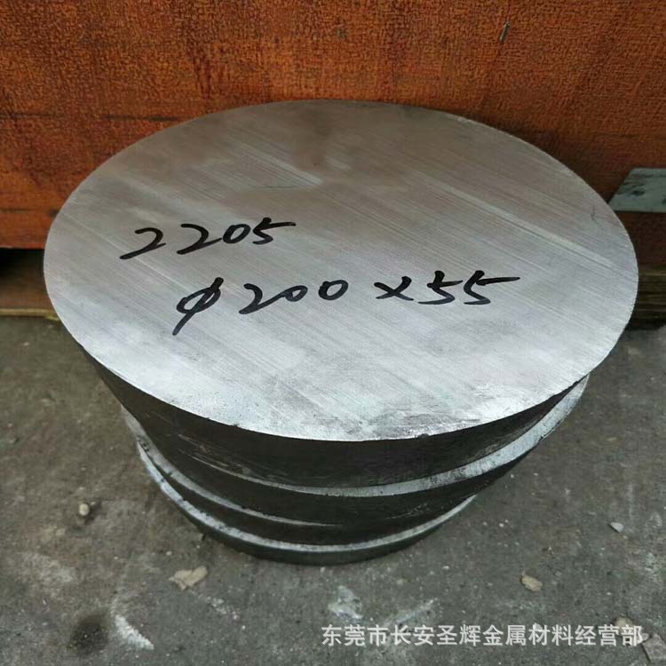 美国进口2205双相不锈钢棒 2205圆钢 2205圆棒 2205材料 质量保证
