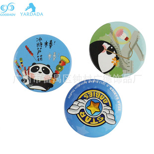 Guangde Manufacturers Supply Various Badges, Practical Promotional Gifts, Metal Crafts, Tinplate Badges
