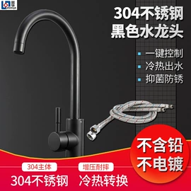 水槽套装;水槽;水槽配件