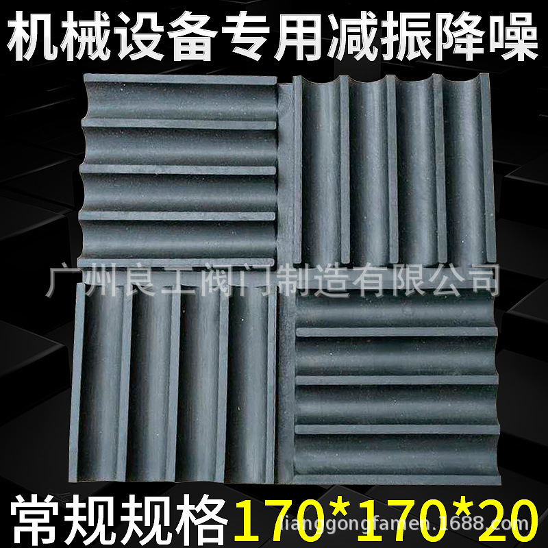 橡胶减震垫块 工业方形橡胶减震垫块 空调缓冲橡胶减震垫块