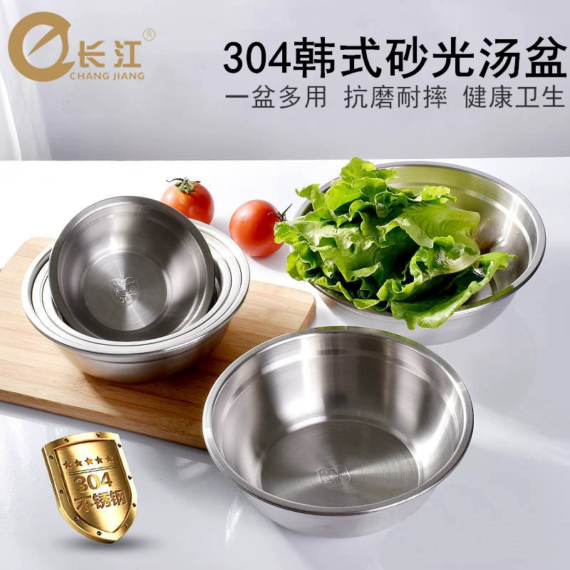 Утолщенная и углубленная раковина для супа из нержавеющей стали 304 Чаша для супа Шлифовальная емкость для приправ Раковина для взбивания яиц Умывальник для овощей Многоцелевой бассейн