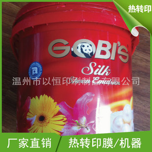 ���������zͰ �T��Ͱ �C��Ͱ ����Ͱ ���bͰ���Dӡ��Ĥ