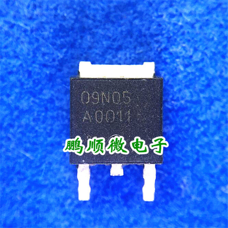 09N05  SPD09N05 贴片MOS管 TO252封装 原装进口 场效应
