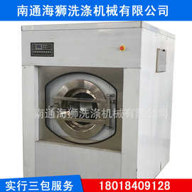 瓮安煤矿100公斤全自动洗脱机 304不锈钢工作服洗衣机多少钱