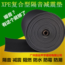 5mm���B�ǰ���ӽ�����ϩXPE�l�ݜp���|�ذ�����p��|��ˮ����