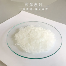 ˾�Pϵ��ɽ������֬����������Ʒʧˮɽ�洼֬������ ˹��SPAN