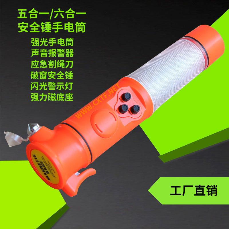 Seat Belt Cutter, Strong Magnetic Base, Six-In-One Sound and Light Alarm, Fire Emergency Escape, Life-Saving Flashlight, Safety Hammer