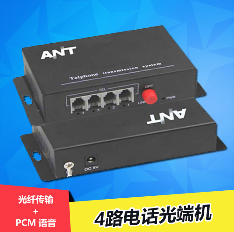 4-way telephone optical transceiver network magnet Ethernet PCM voice to optical fiber four-way 100MFC intercom RJ11