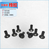 wholesale sucker Hunan Manufactor Iwill manipulator vacuum sucker wholesale
