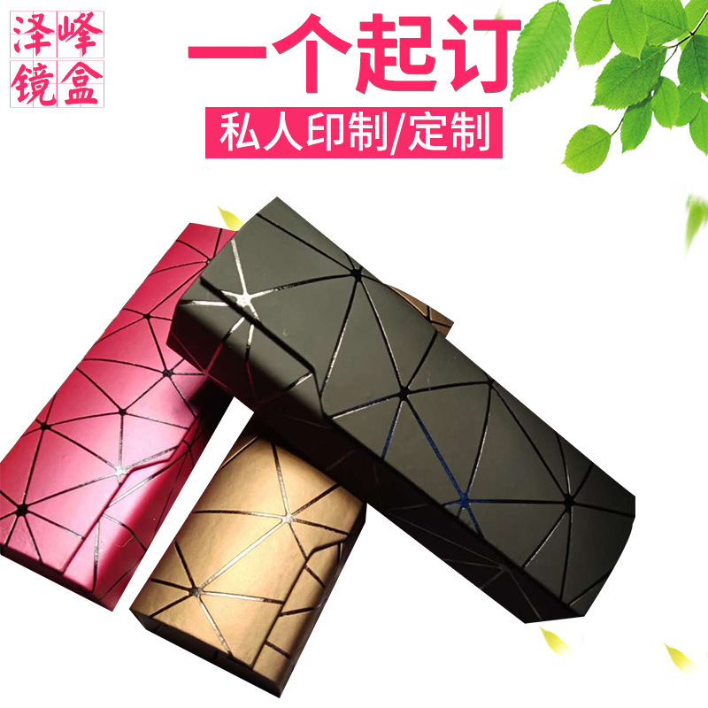 New Iron Eye box compression factory direct wholesale can be printed logo less mouth check eye box printed New Iron Eye box compression factory direct wholesale can be printed logo less mouth check eye box printed