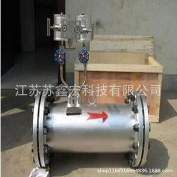智能一体化流量计管道式焦炉煤气流量计 锥形流量计管道流量计