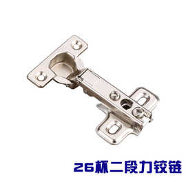 厂家供应二段力26杯滑入式铰链 经典款短窄侧板橱柜门弹簧合页