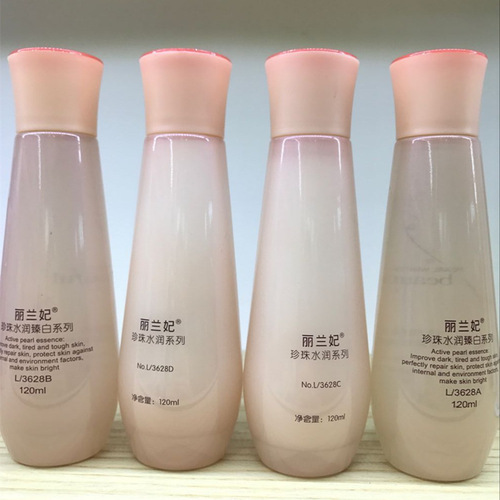 Lilanfei Pearl Hydrating Moisturizing Toner / Softening Lotion / Moisturizing Cream / Radiant Skin Emulsion