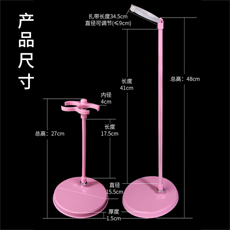 人形の恋三分人形スタンド多機能セット人形bjd 60センチ人形abロッド二合一スタンド