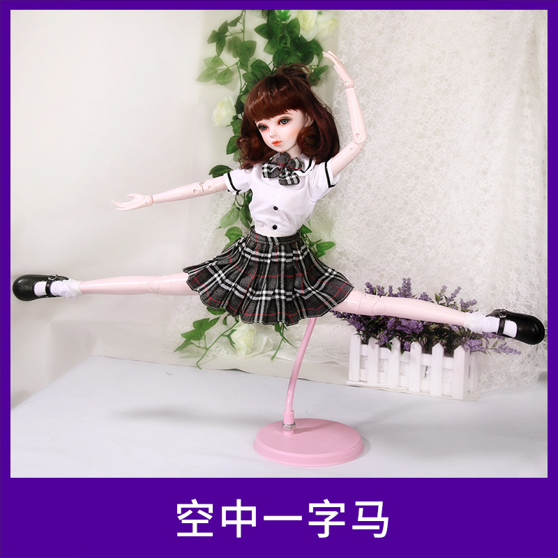 人形の恋三分人形スタンド多機能セット人形bjd 60センチ人形abロッド二合一スタンド