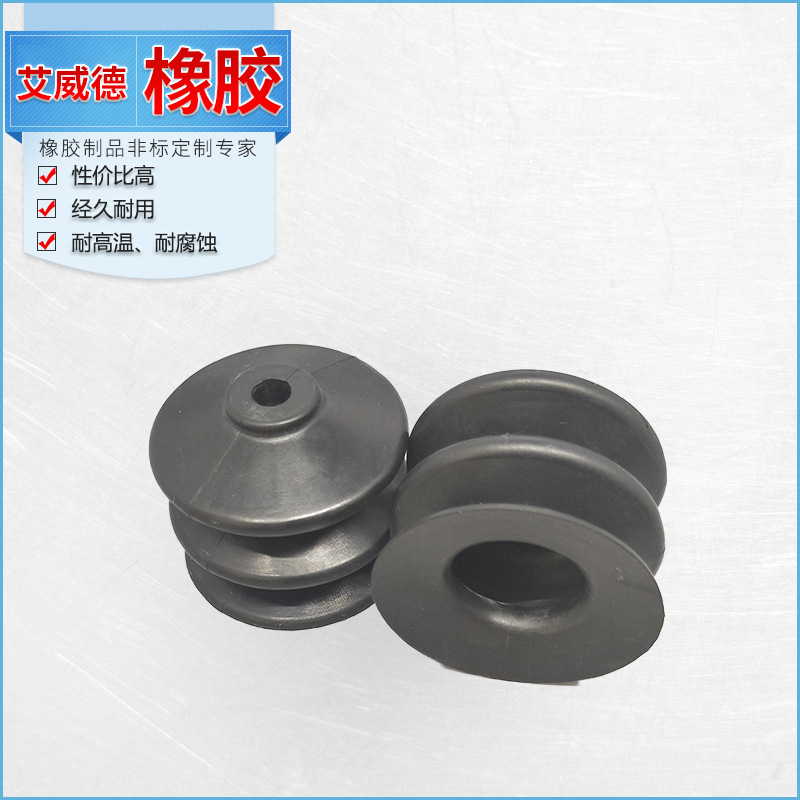 非标吸盘批发 湖南非标橡胶制品批发 非标真空橡胶吸盘批发