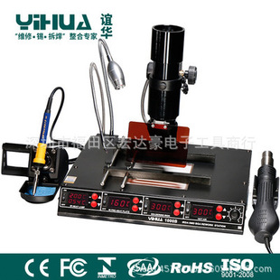 �x�AYIUHA-1000B�ĺ�һBGA����̨ �t�⾀�๦�ܷ���̨