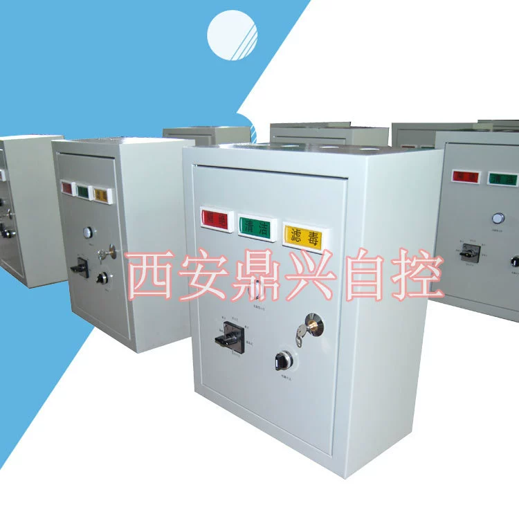 [Производитель] Коробка управления сигналом режима вентиляции Fushun, коробка управления противовентиляцией в подвале.