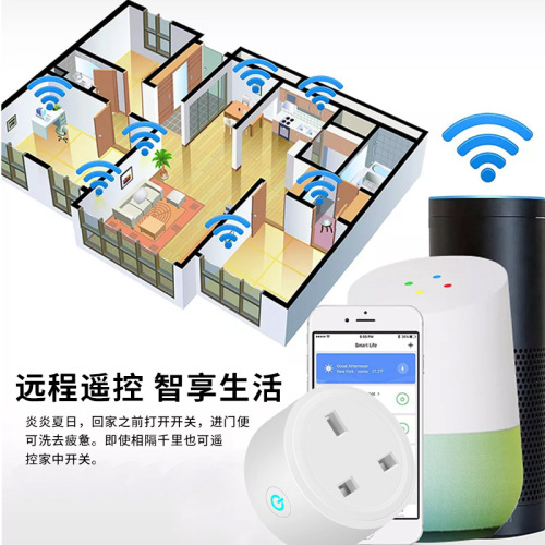 wifi smart socket British standard alexa mobile phone timing switch 20A socket remote control smart home manufacturer