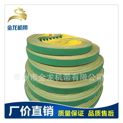 Circular Leather Timing Belts, Avtomobil ötürücü kəmərləri