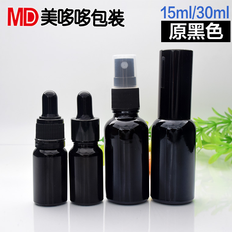 黑色精油瓶 厂家现货10ml15ml30ml50ml100ml原黑色精油瓶滴管瓶