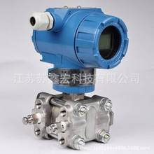 厂家供应3851dp差压变送器 智能压力变送器 差压变送器压力变送器