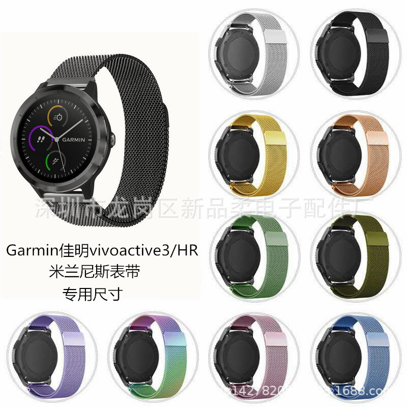 Applicable to Garmin vivoactive3/HR/trainer Milanese Strap Magnetic Loop Strap