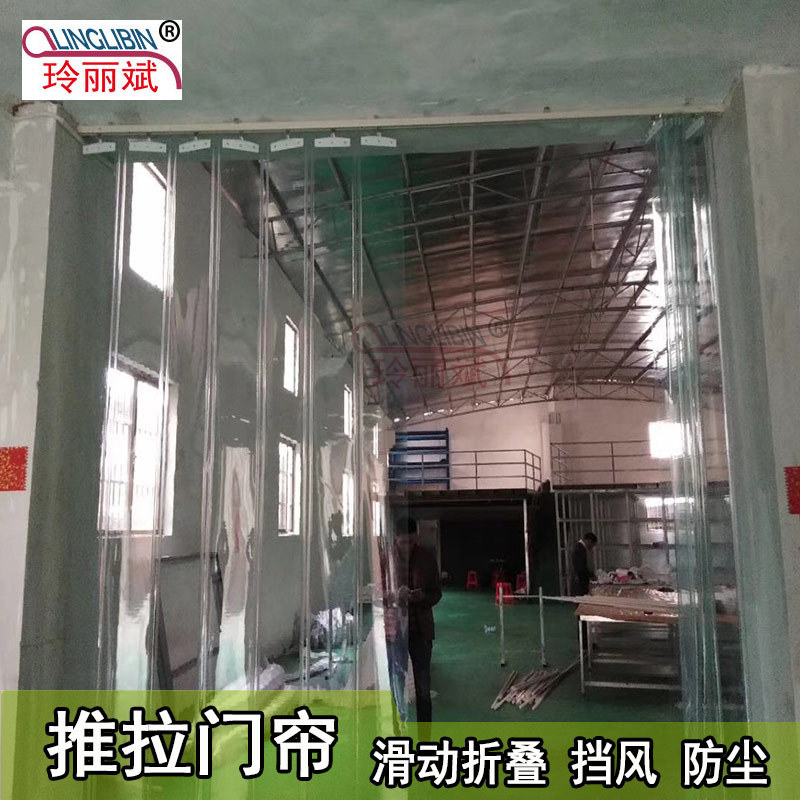 Mobile Folding Soft Door Curtain Sliding pvc Transparent Plastic Windshield Curtain Sliding Rail Rainproof Partition Household