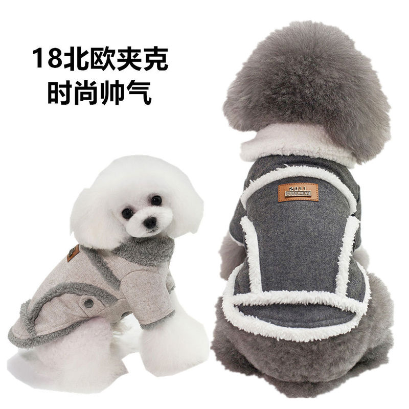 Pet clothes dog clothes pet clothing teddy dog medium and small dogs autumn and winter two-leg cotton-padded clothes Nordic jacket