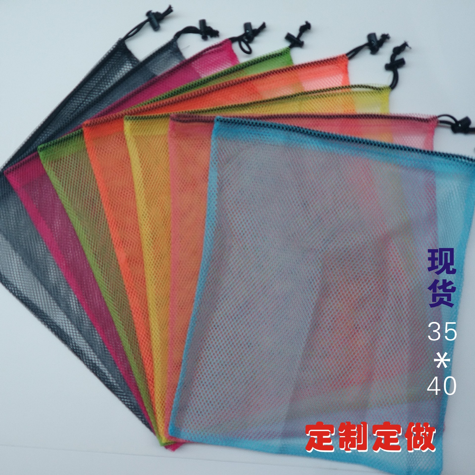 厂家批发超市网布束口袋环保水果蔬菜网眼收纳袋 涤纶拼接束口袋