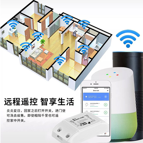 Tuya wifi smart switch mobile phone remote wireless remote control timing switch universal ZigBee modification parts