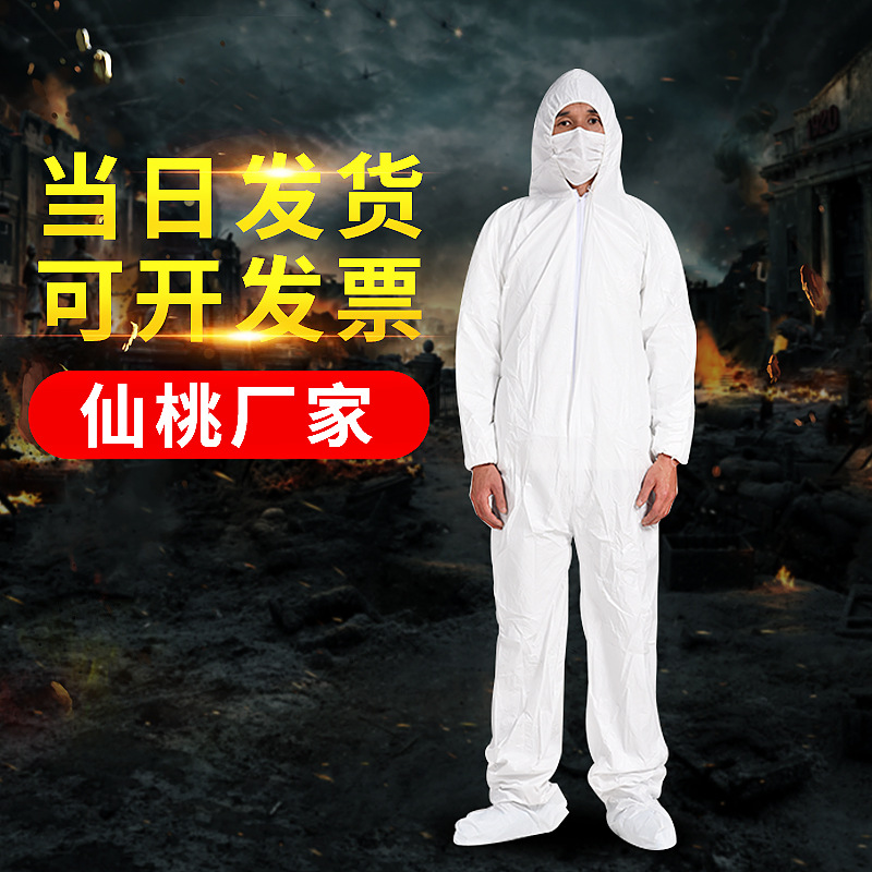 养殖一次性防护服 透气膜加厚无纺布连体防水防油透气 防尘隔离服