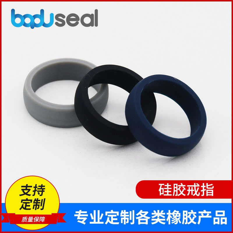 男女中性款硅胶戒指 创新时尚硅胶戒指 通用款硅胶戒指