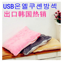 出口韩国USB坐垫车载抱枕USB暖手枕车载安全带靠垫USB PILLOW