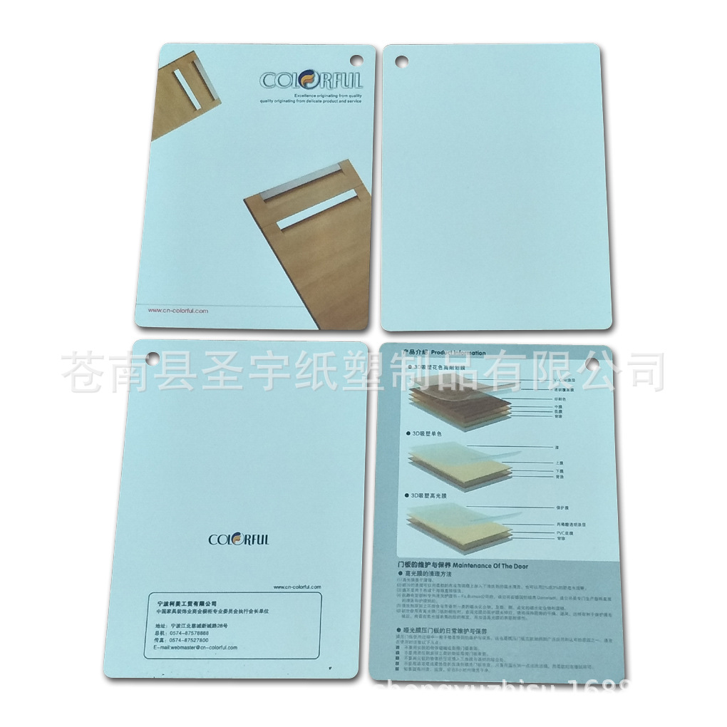 【厂家直供】商用纸卡/广告纸卡/双面彩印纸卡/吊牌【质优价廉】