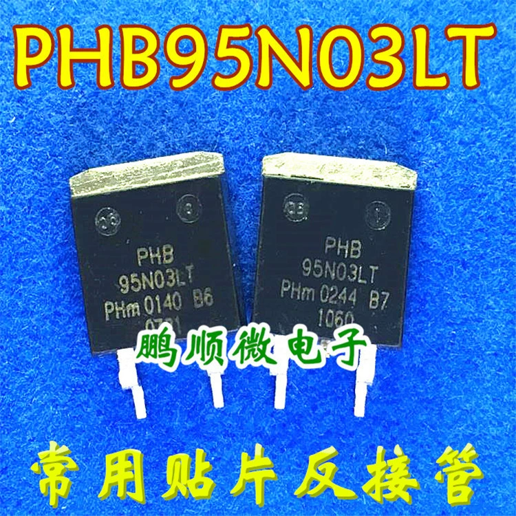 Патчинг эффект PHB95N03LT импортированный до-263 упаковка 25V 7