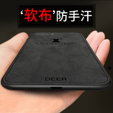 适用小米15手机壳布纹麋鹿pocoF7Pro红米note14新款13k80保护套男