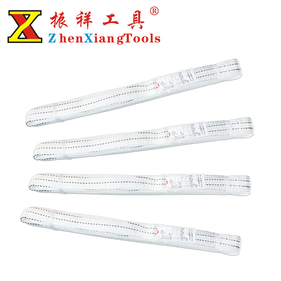 吊装带涤纶高强度丙纶白色扁平吊带起重带行车双扣吊绳吊索具吊带
