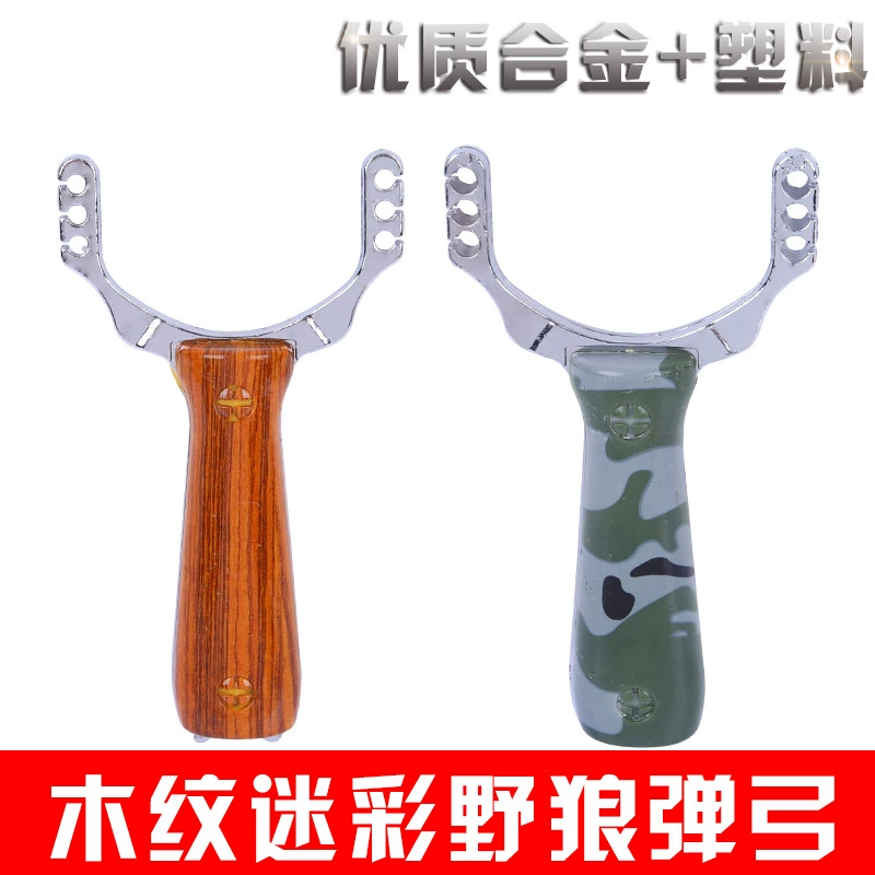 Рогатка для стрельбы камуфлированная, цвет красное дерево, с шариком, резинкой, латексной трубкой, из цинкового сплава, для активного отдыха, на экспорт.