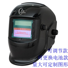 ֱ�N늺�����̫��ܿ��{��ȫ�Ԅ�׃�⺸ñ�^��ʽ���������������