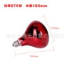 165mm, diameter 125mm, 125mm, 150W