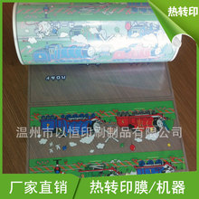 供应皮革膜 PVC膜 PP花膜 支持来样花纹