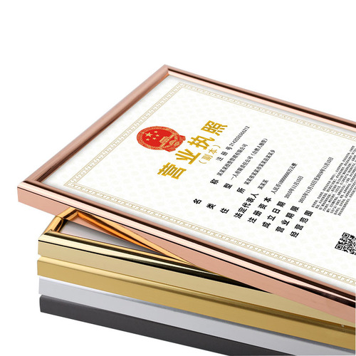 High-quality plastic gold/redwood color certificate frame A3 business license frame A4 certificate frame