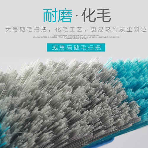 Large plastic bristle broom single industrial extended broom outdoor factory large broom household sweeping broom