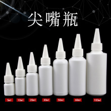 5/10/20/30ml������͸����ɫ����ƿ ���Ϸ��bƿ ����zˮƿ