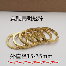 现货供应手工皮具DIY铜钥匙环财布铜扣圈环保黄圈饰品服饰配件