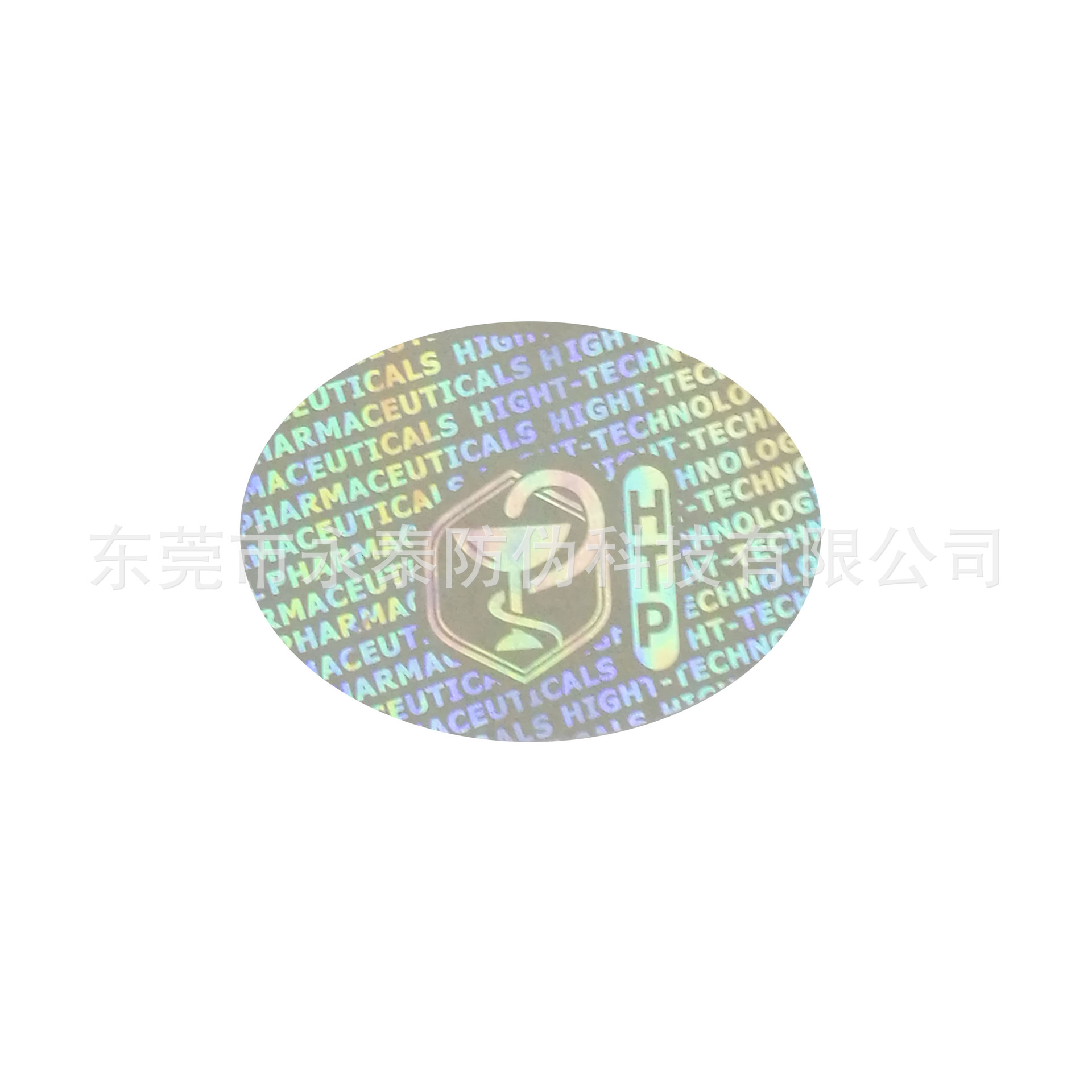 透明镭射   二维码全息   汽车标贴  水印票据   烫印PVC卡