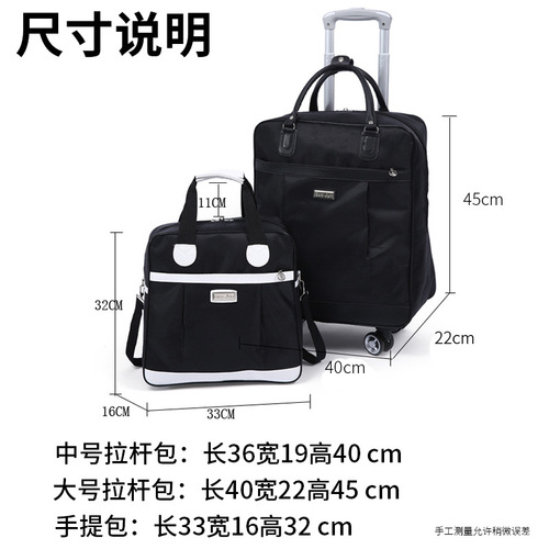 Universal wheel travel bag, men's and women's trolley bag, large-capacity handbag, boarding bag, lightweight luggage bag, short-distance mother-in-law bag