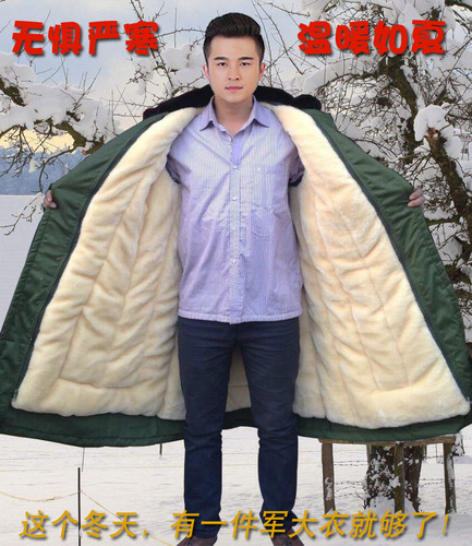 Military coat, cotton coat for men, winter warm cotton coat for men, winter thick version, labor protection coat, security warm clothing