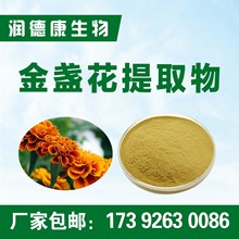 ��K����ȡ��10:1 �f�۾���ȡ/��K����ȡˮ�����M���]��K����ȡ